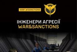 ГУР запустило реєстр «Інженери агресії» проти розробників російської зброї