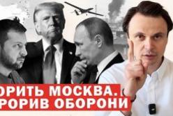 Україна робить перші кроки до ЄС, Росія зазнає ударів, а світ обговорює мир