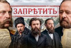Емський указ 1876 року: Як Російська імперія намагалася «знищити» українську мову та культуру