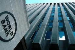Украина получит $150 млн поддержки от Всемирного банка