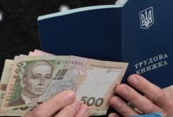 Принят законопроект о финансировании единовременной выплаты по безработице