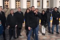 Возле Рады митингуют националисты (видео)