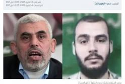 Убито лідера ХАМАС Мохаммеда Сінвара, тіло знайшли у тунелі сектора Газа 