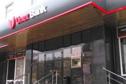 Dragon Capital покупает банк Новинского