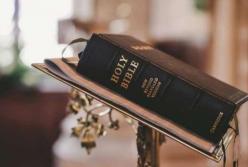 Ученые обнаружили в Турции необычную древнюю Библию