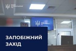 ВАКС обрав запобіжний захід для ексзаступника прокурора Кіровоградщини: тримання під вартою або 3 млн грн застави
