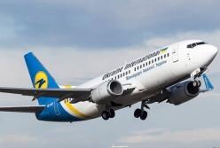 МАУ сокращает ряд международных и внутренних рейсов