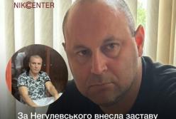 За нардепа Ігоря Негулевського внесли заставу у 30 млн грн: більшу частину перерахувала фірма «Евагрейн»