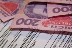 В Украине введут новую систему проверки получателей льгот и субсидий