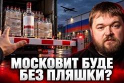Українські дрони змушують російські компанії відмовлятися від логістики: зростання витрат і дефіцит