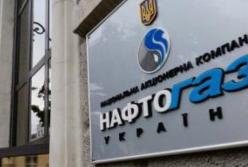 "Нафтогаз" снизил цены на газ на август 