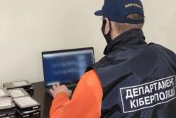 Киберполиция разоблачила студента, продававшего данные более 20 млн украинцев