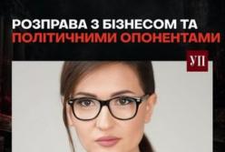 Підрозділ ОГП звинуватили у тиску на опонентів та бізнес: фігурує керівник Худієв