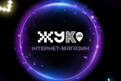 ЖУК: купуй найкраще для себе та своїх близьких