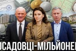Топпосадовці Одеси задекларували мільйони готівкою, Rolex та біткоїни