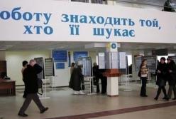 Названы причины безработицы в Украине