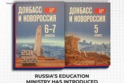 Кремль переписує історію України: як західні наративи сприяли російській пропаганді
