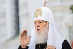 Филарет назвал причиной пандемии коронавируса однополые браки