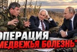 Російська пропаганда: Як "знищення" 2000 українських військових виявилося фейком