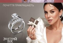 На тлі мовного скандалу "Золотий вік" розірвав співпрацю з Каменських: відео, що сталось в Маямі