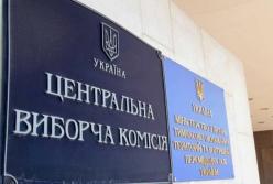 ЦИК объявила победителя на скандальном округе №50