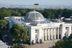 Рада разблокировала подписание закона об олигархах