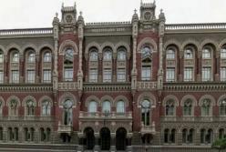 Нацбанк изменил процедуру учета прямых иностранных инвестиций