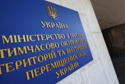 Политзаключенным и военнопленным МинВОТ выплатило по 100 тысяч