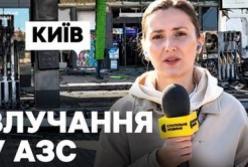 Наслідки нічної атаки на Київ: пошкоджено АЗС та сонячні панелі