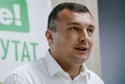 ГБР возбудило дело против нардепа Семинского