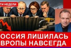 Російська економіка на межі краху: дефіцит бюджету, падіння резервів та нафтовий колапс
