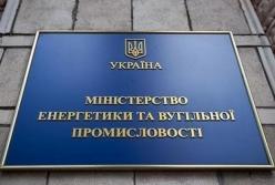 Украина и Норвегия подписали меморандум по ядерной безопасности