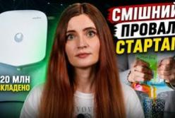 Juicero: Як $120 мільйонів інвестицій не врятували стартап від провалу через простий експеримент