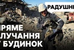 Росія вдарила по житловому будинку на Криворіжжі: шестеро загиблих, серед них троє дітей