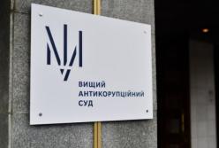 ВАКС после решения КСУ закрыл первое дело за ложь в декларации