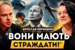 Удар по Москві: Україна атакувала НПЗ, чи чекати на російський бунт?