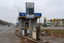 Паливна монополія: чому в Україні зникла кожна шоста заправка