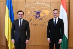 Украина и Венгрия подписали соглашение о признании дипломов