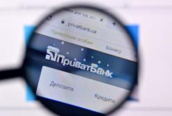 "ПриватБанк" собирается продать Буковель