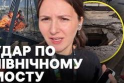 Наслідки російської атаки: Північний міст у Києві зазнав значних пошкоджень, є постраждалі