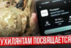Прецедентне рішення Верховного Суду: фальсифікація ВЛК скасовує вирок за ухилення від мобілізації