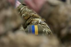 На Донбассе погиб военный, еще двое ранены