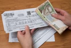 Украинцам компенсируют повышение тарифов: кто и за что получит выплаты