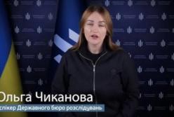 ДБР повідомило про підозру екс-керівнику «Кіровгеологія» у справі про збитки на 69 млн грн