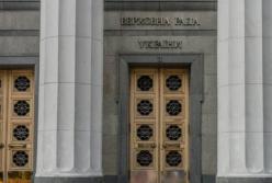 Процедуру присуждения кандидата и доктора наук изменят: Рада поддержала законопроект