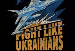 Які чоловічі патріотичні футболки актуальні цьогоріч?