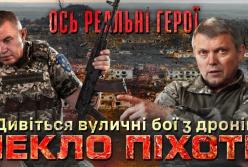 Запеклі вуличні бої під Покровськом: 155-та бригада відбиває атаки переважаючих сил
