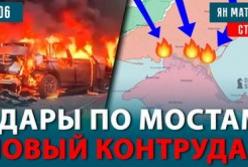 Блокада Криму та бої за Костянтинівку: як ЗСУ руйнують російську логістику