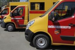 Жителям Киева готовят приятный сюрприз с коммуналкой