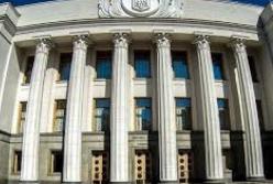 Рада назначила внеочередные выборы в пяти населенных пунктах